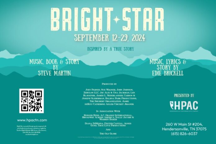 Bright Star by HPAC