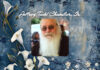 Jeffrey Todd Chandler, Sr. Obit